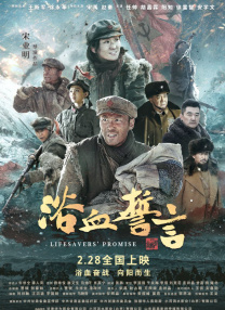 午夜在线播放免费人成无